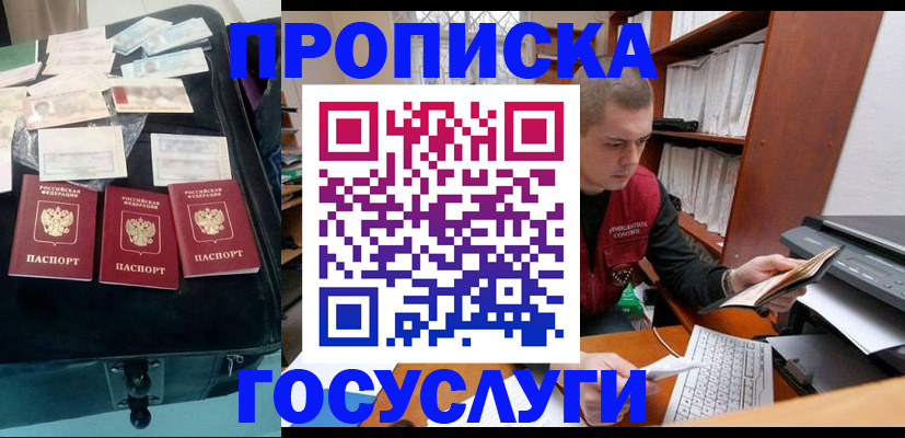 регистрация для школы в Острове