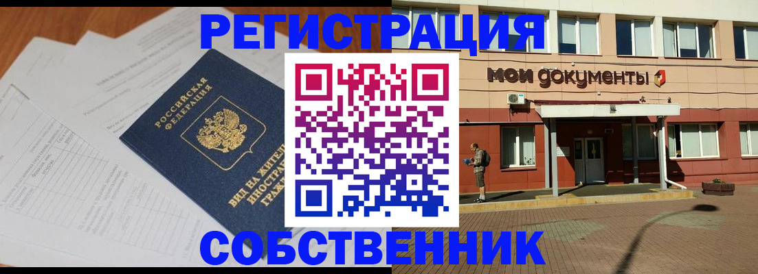 форма 3 в Острове